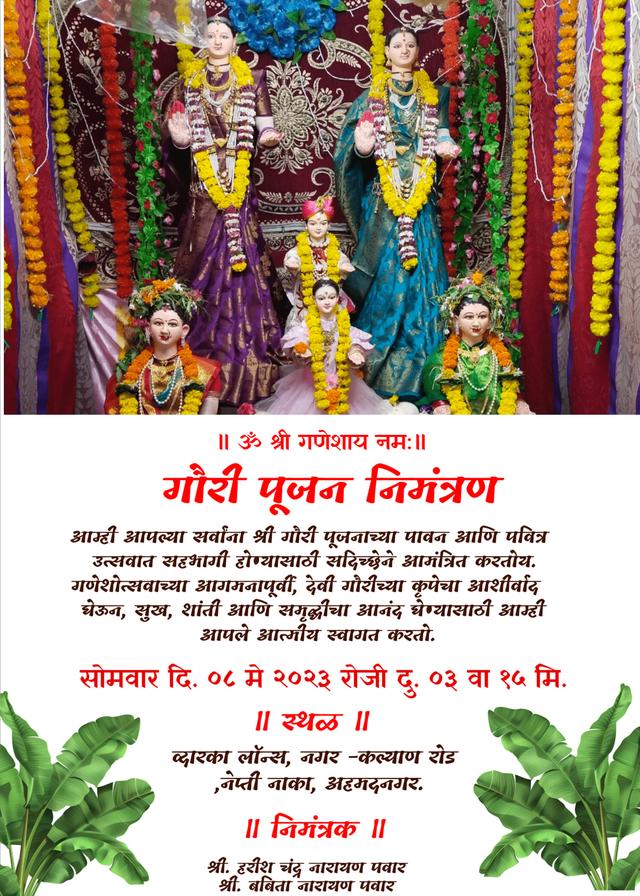 Free download gauri pujan card in marathi online