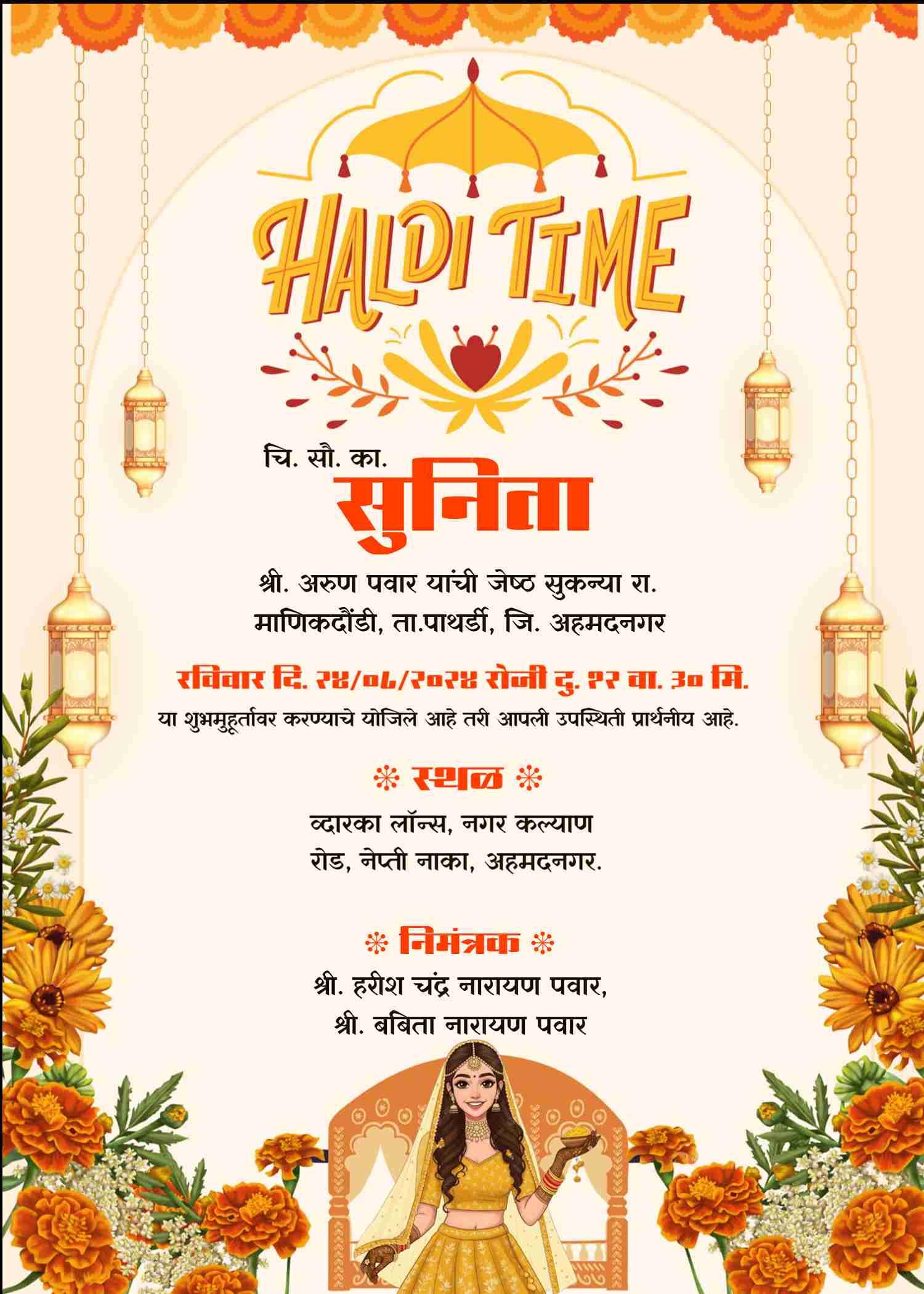 Marathi haldi invitation card maker | create online