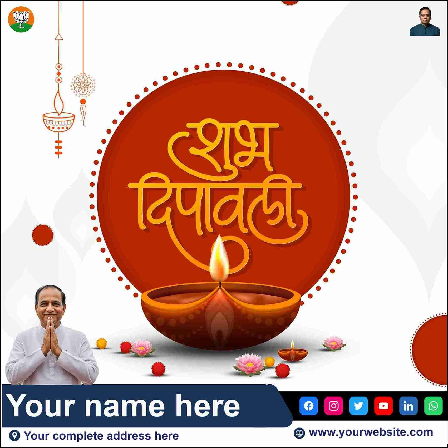 personalized marathi diwali greetings for 2025