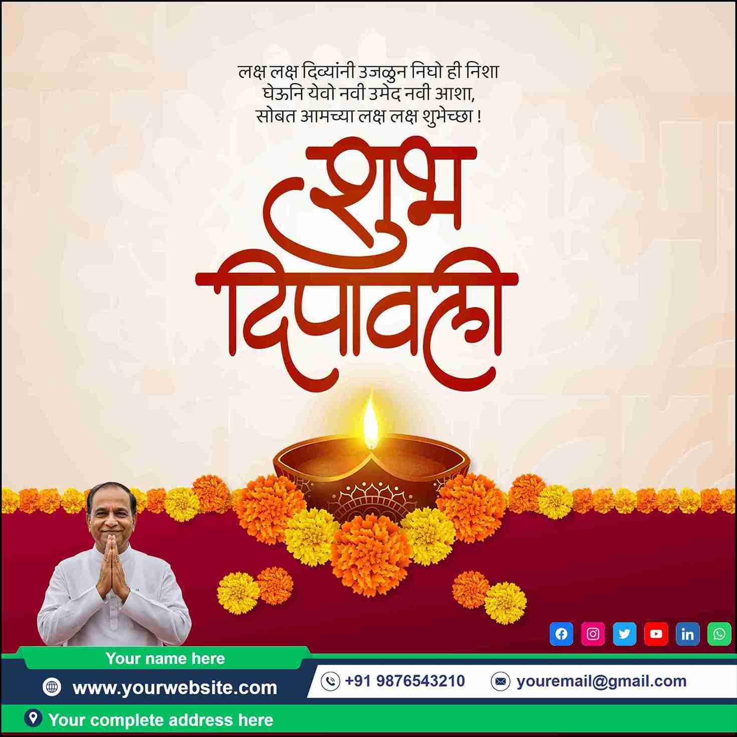 create custom marathi diwali wishes for 2025