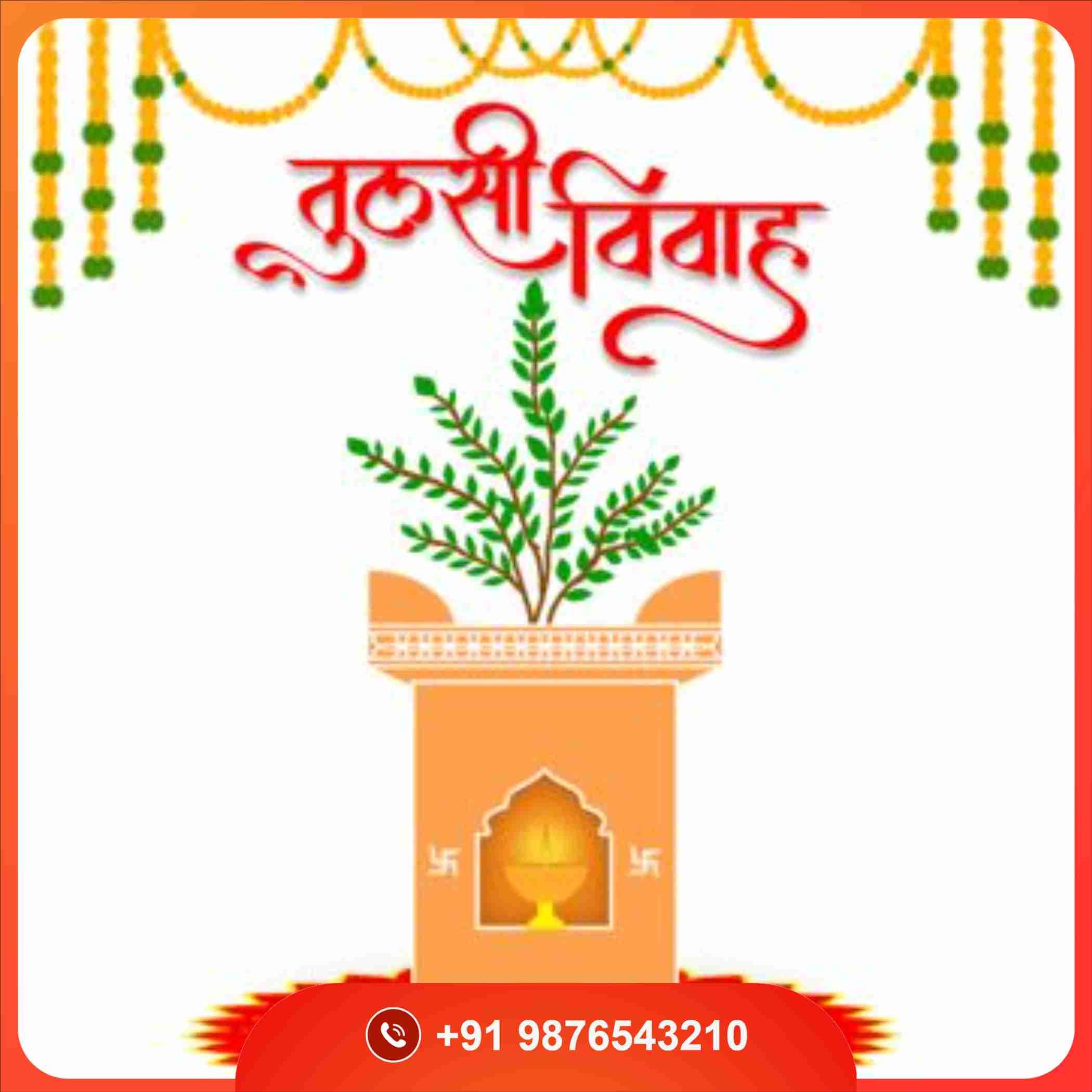 marathi tulsi vivah festival wishes