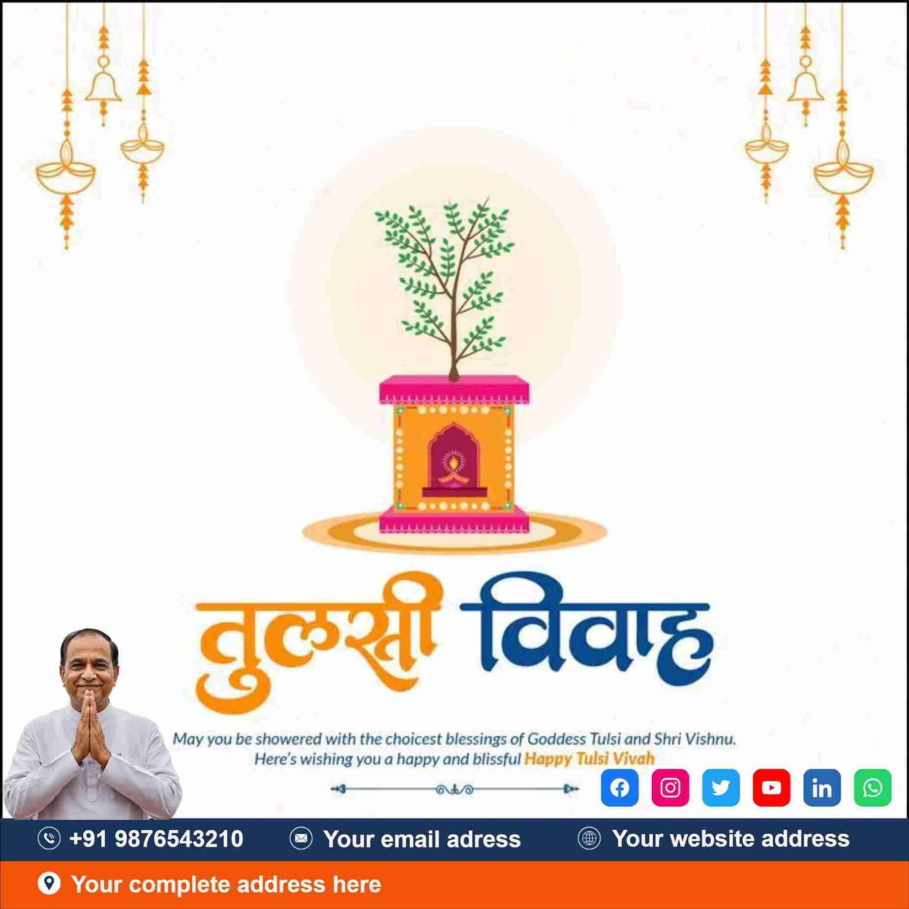 tulsi vivah marathi greetings & quotes