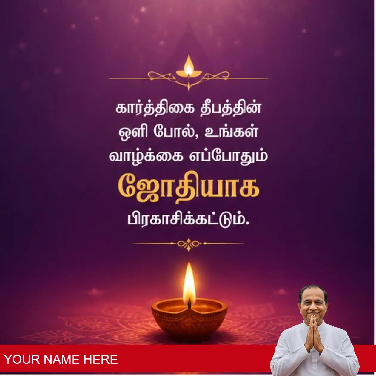 creative karthigai deepam status ideas