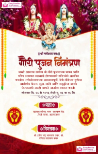 Create Gauri Poojan Invitation Cards in Marathi | Free Online