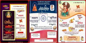 Best Marathi Wedding Invitation Wording Free Online Card Maker