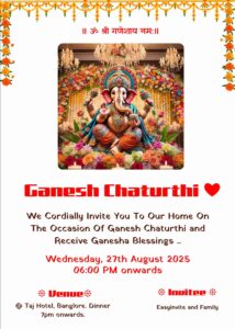 Ganpati Invitation Card in English