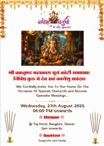 Printable Ganesh Chaturthi Invitation