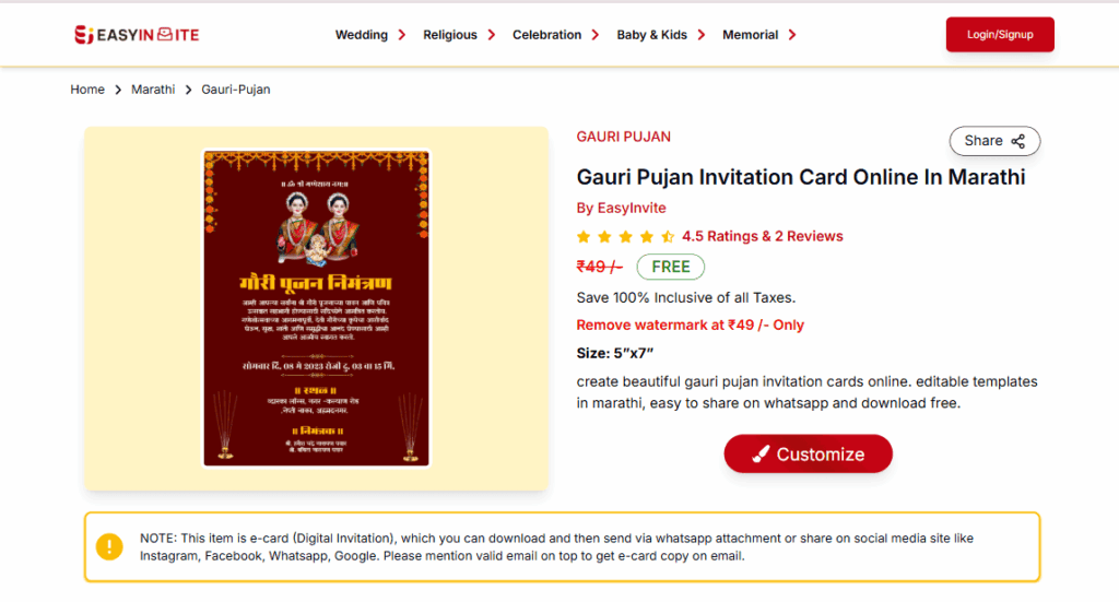 Browse through beautifully designed templates for Gauri Ganesh invitations and select one that you like.