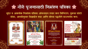 Gauri Ganesh Pujan Invitation Cards in Marathi