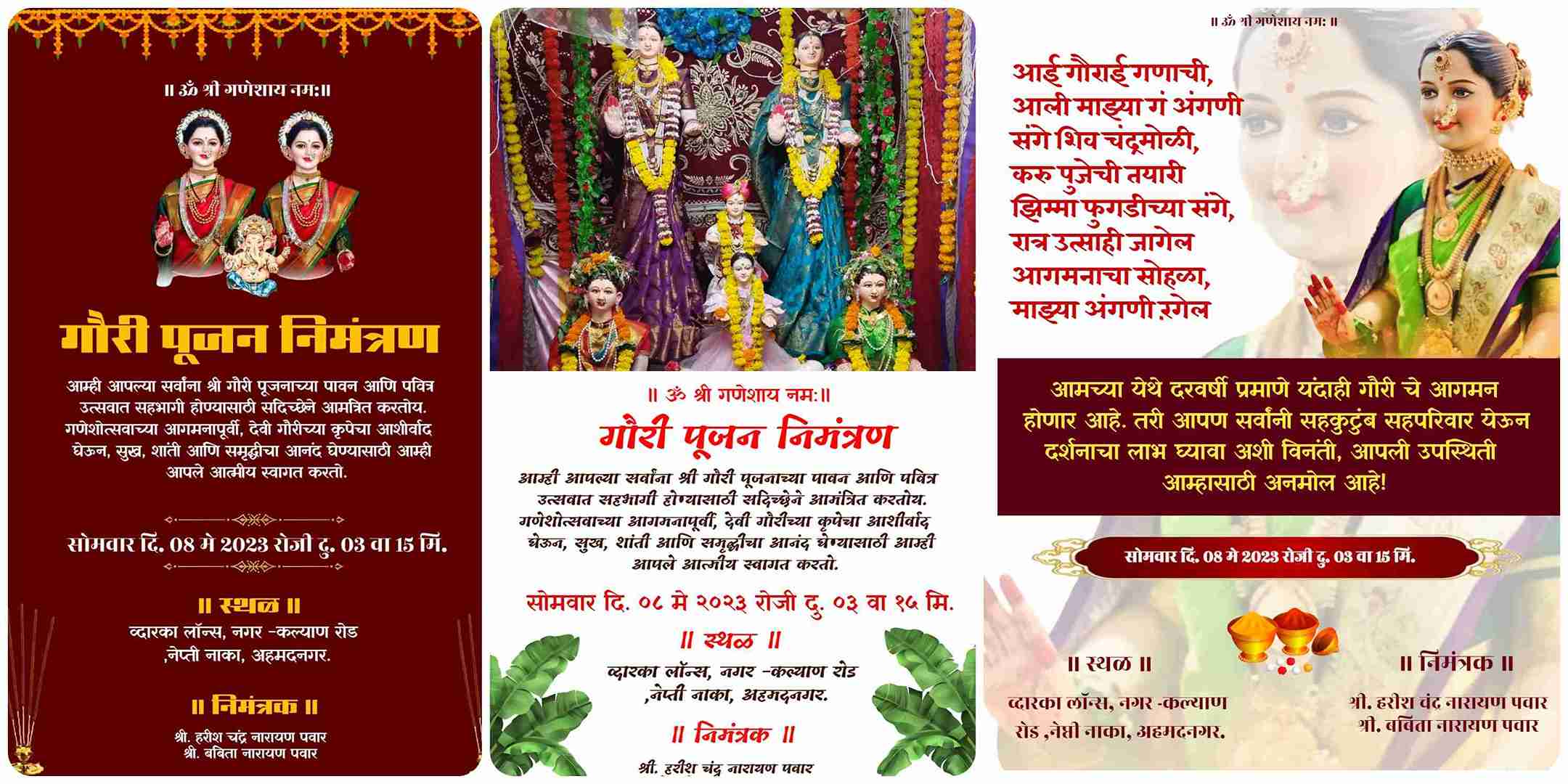Gauri Pujan Invitation Cards in Marathi