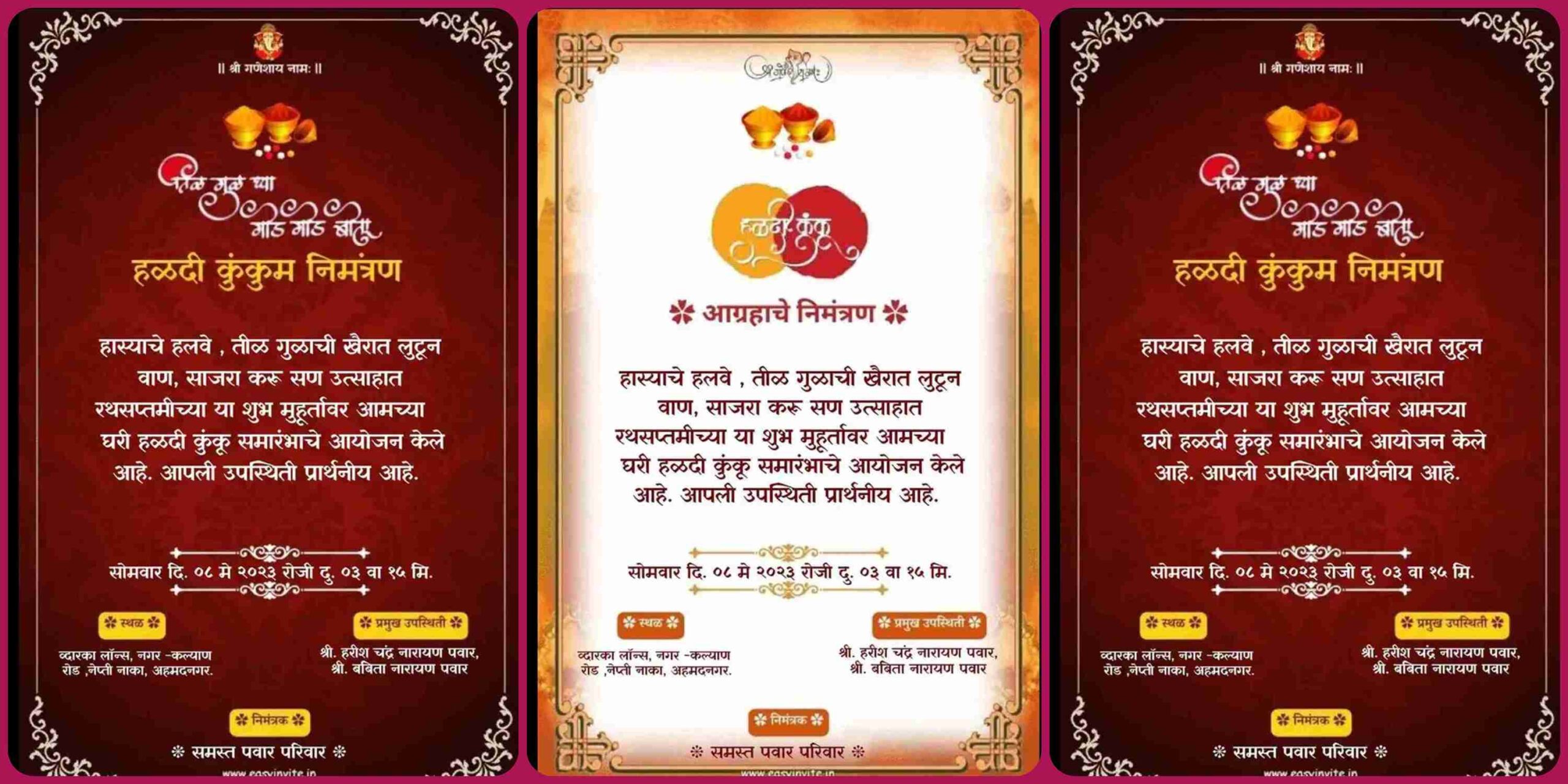Marathi Haldi Kumkum Invitation Wording Free Card Templates