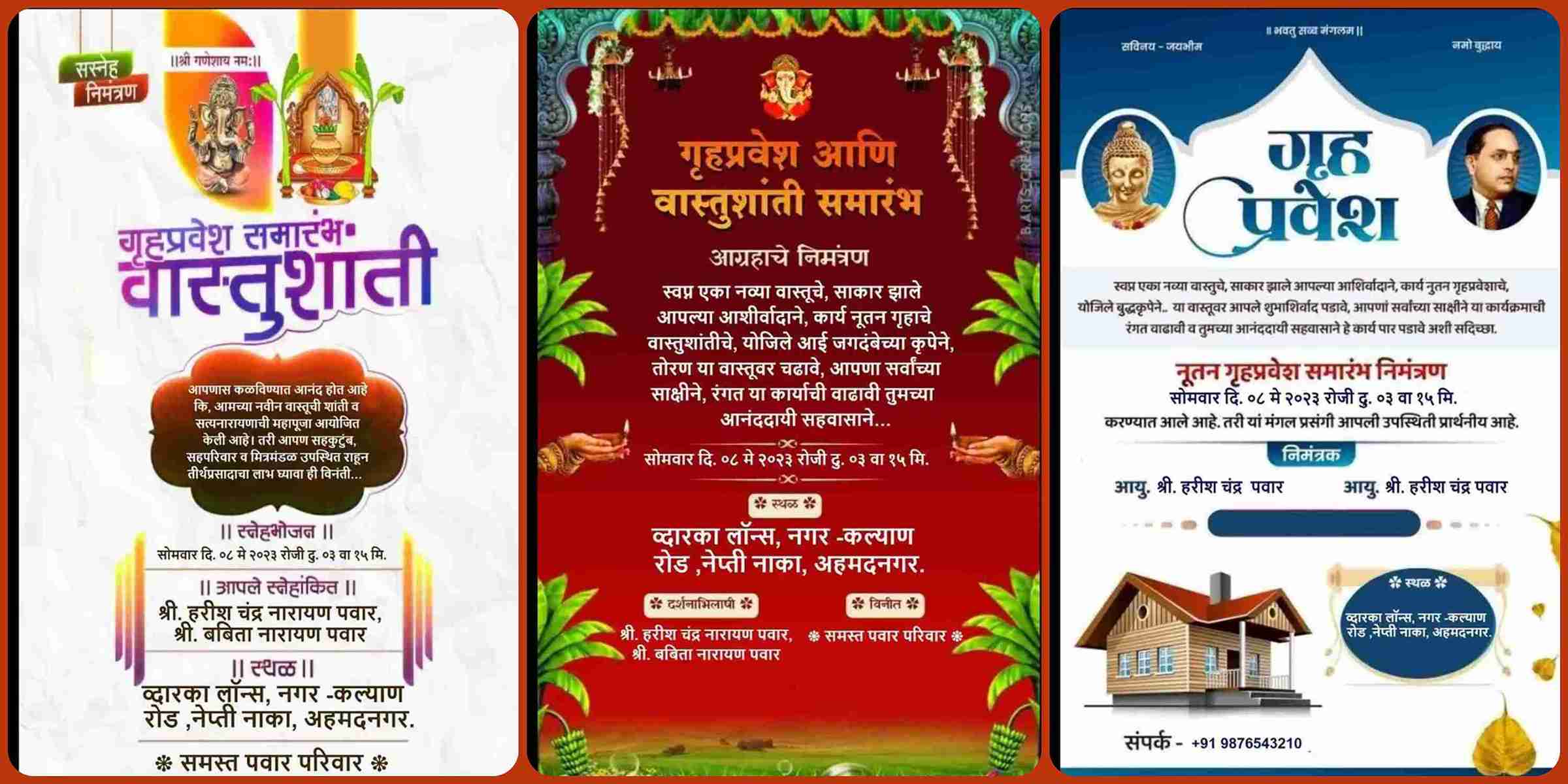 Marathi Housewarming Invitation Wording | Griha Pravesh Cards