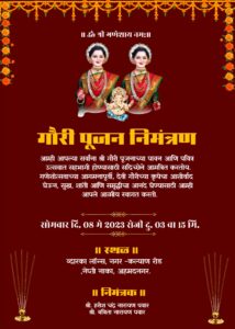 Gauri Pujan Invitation Card Online in Marathi