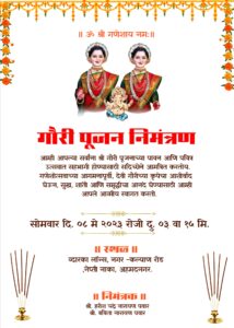 Free Gauri Pooja Invitation Card Online for WhatsApp