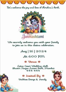 janmashtami invitation card design online
