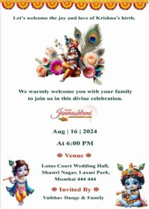 janmashtami invitation card templates free
